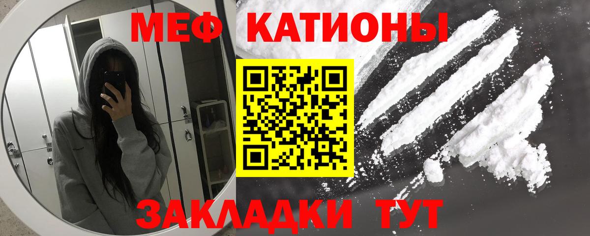 МЯУ-МЯУ VHQ  МЕФ  Первоуральск  Вход с VPN  МЕФ 