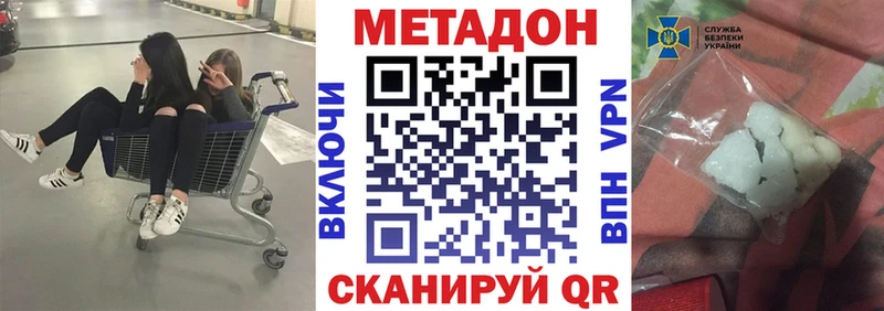 Метадон белоснежный  Первоуральск 