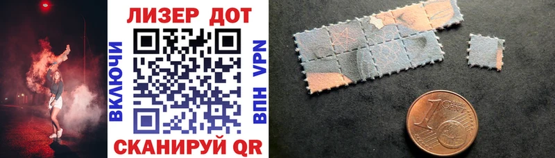Марки N-bome 1,8мг  Первоуральск 