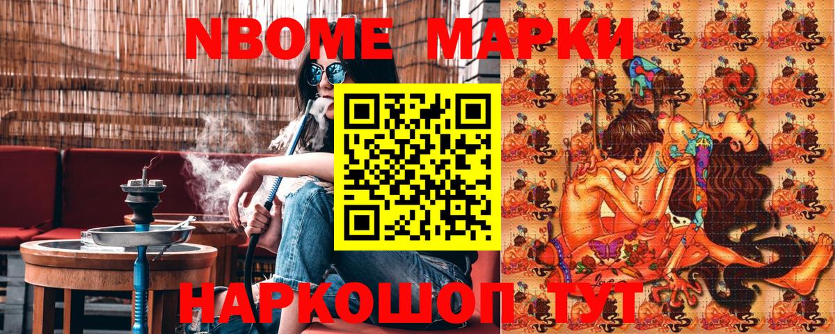 Первоуральск  ГАШИШ  МЕФ кристаллы  Cocaine  ГАШИШ  Альфа ПВП СОЛЬ   Вход с VPN  Канабис  MDMA 