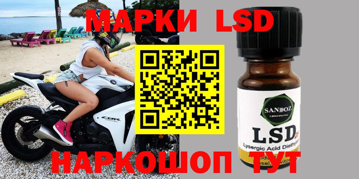 Первоуральск  Марки N-bome 1,5мг  Вход с VPN 