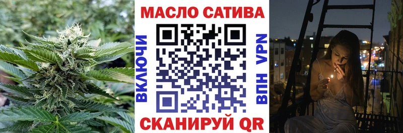 ТГК THC oil  Первоуральск 