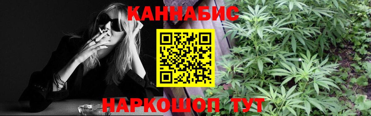 Марихуана тримм Первоуральск
