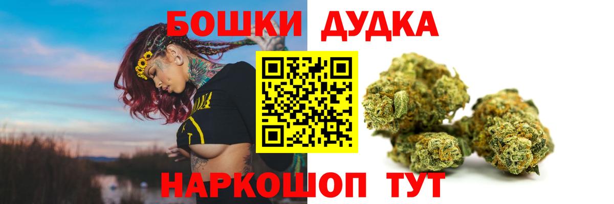 Каннабис LSD WEED  Вход с VPN  МАРИХУАНА OG Kush  Конопля Ganja  Первоуральск 